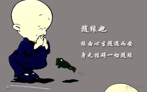 哲学故事：选择生活_500字