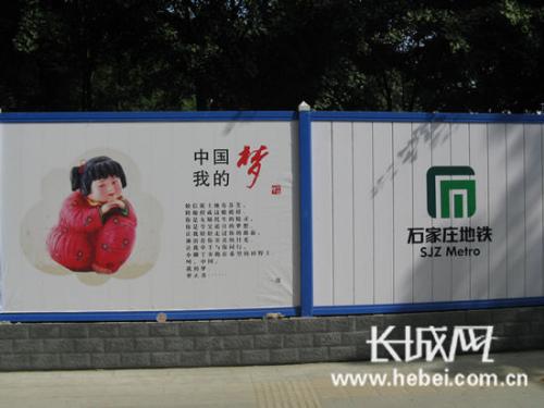 中国梦，我的梦想_550字