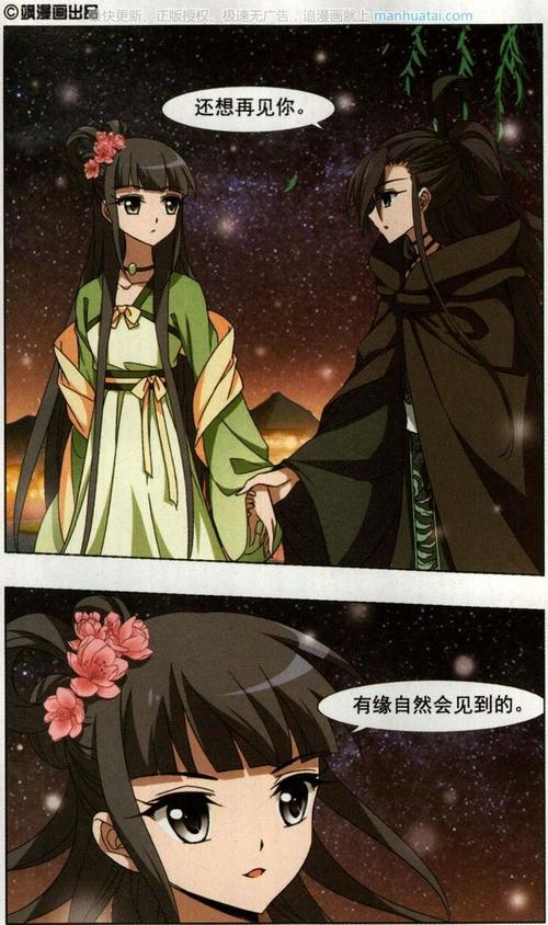 [十字架大点]冯旗世界：浮动灵魂_750字