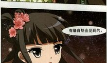 [穿越大PK] 凤逆天下：飘魂异世_750字