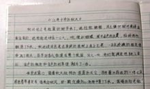 关于风景的作文：秋雨_800字