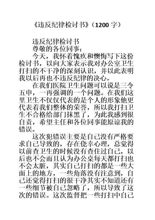 与朋友_1200字