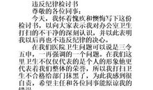 与友书_1200字