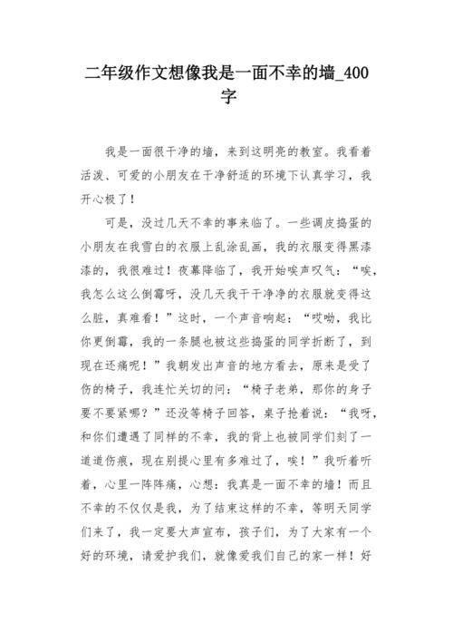 敲门（续）（1）_600字