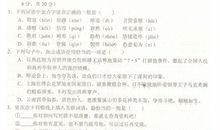 2017年四川省攀枝花市中考作文题目：______使我快乐