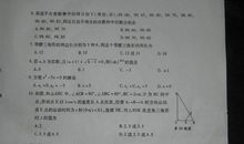 2020年辽宁省中考作文范文:书包里还应该装些什么（2）_1200字