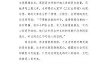 天使，请别太善良（第六章）_1500字