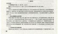 2020年江西省中考满分作文:好的故事（2）_800字