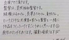 致最好的TOP_550字