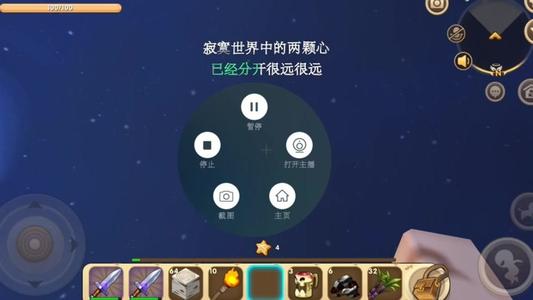 爱·泪水_1000字