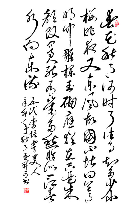 当春天的花朵时，秋季的月份是_1200字