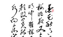 春花秋月何时了_1200字