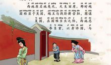 成语故事：作法自毙_800字