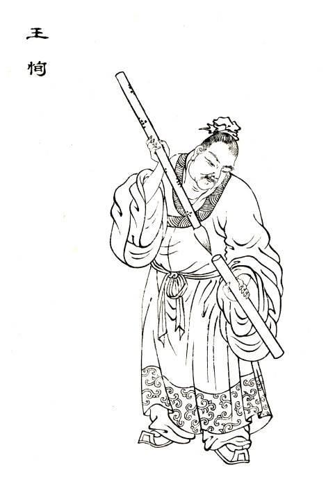 成语故事：大笔就像_550字样