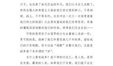 [穿越大PK]渴望爱的温暖_450字