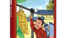 成语故事：按兵不动_600字