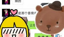 [穿越大PK]我的朋友是逗比_1500字