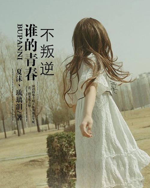 Mo.殇（1）_400字