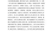 大学毕业感想总结（二）