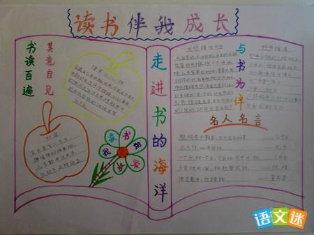 生活富有书籍_1200字