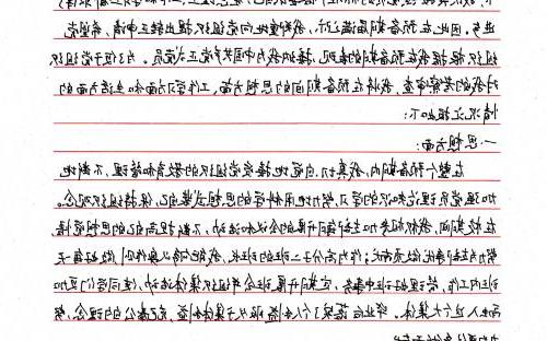 混合的小女巫5_2000字