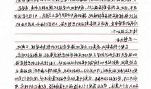 混世小魔女5_2000字