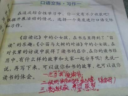 关于未来句子：未来我们的句子_750字