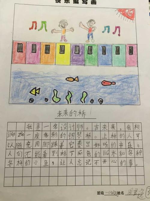 关于未来句子：我未来的句子_900字
