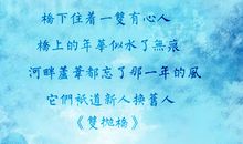 关于未来的句子：心绣未来的句子_1500字