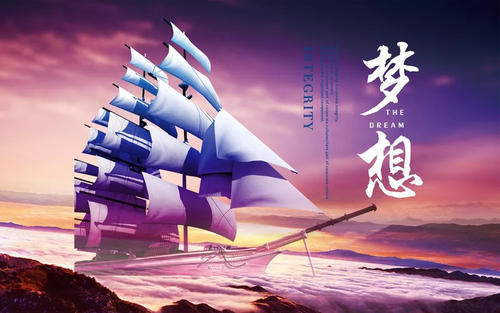 关于未来的句子：我们未来的能量句_1500字