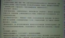 关于未来的句子：我们的未来能源的句子_650字