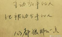 关于未来的句子：我们的未来不是梦的句子_750字