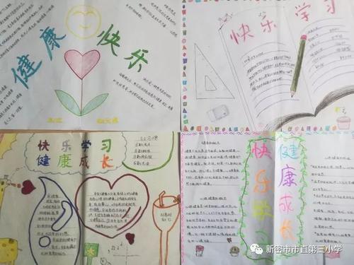关于未来句子：我们学校的句子_900字
