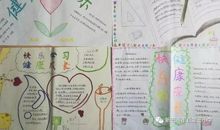 关于未来的句子：我们的学校的句子_900字