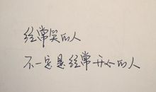 关于未来的句子：致我们的未来的句子_1500字