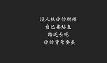 关于未来的句子：送一个未来的我的句子_900字