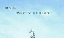 关于未来的句子：畅想我们的未来的句子_600字