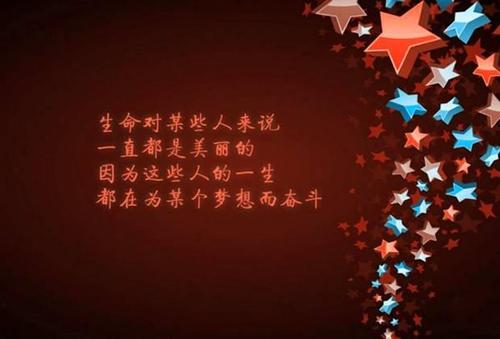 在未来信心充满信心的鼓舞人心的句子