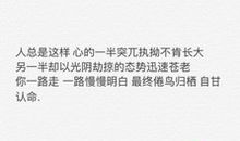 说说·随笔_700字