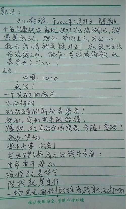 老人三诗：赞美父亲_350字