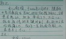 初三诗歌：赞美父亲_350字