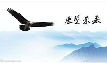 回忆和展望未来的句子