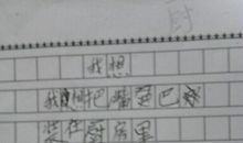 五年级诗歌：雨_250字