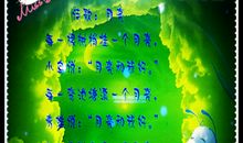 五年级诗歌：月亮_200字