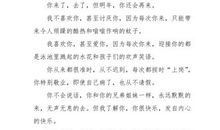 五年级诗歌：理想_250字