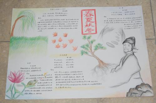 五年级诗歌：四季赞美_250字