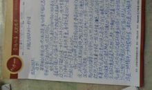 交到新朋友_600字