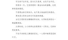 五年级诗歌：点点繁星_300字