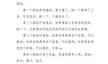 五年级诗歌：我们如何远离雾霾_250字