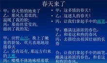 五年级诗歌：青春进行时_150字